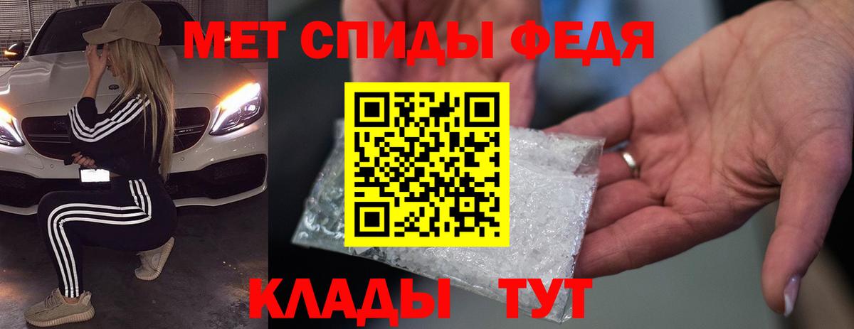 Amphetamine  Вход с VPN  Искитим  Амфетамин Premium 