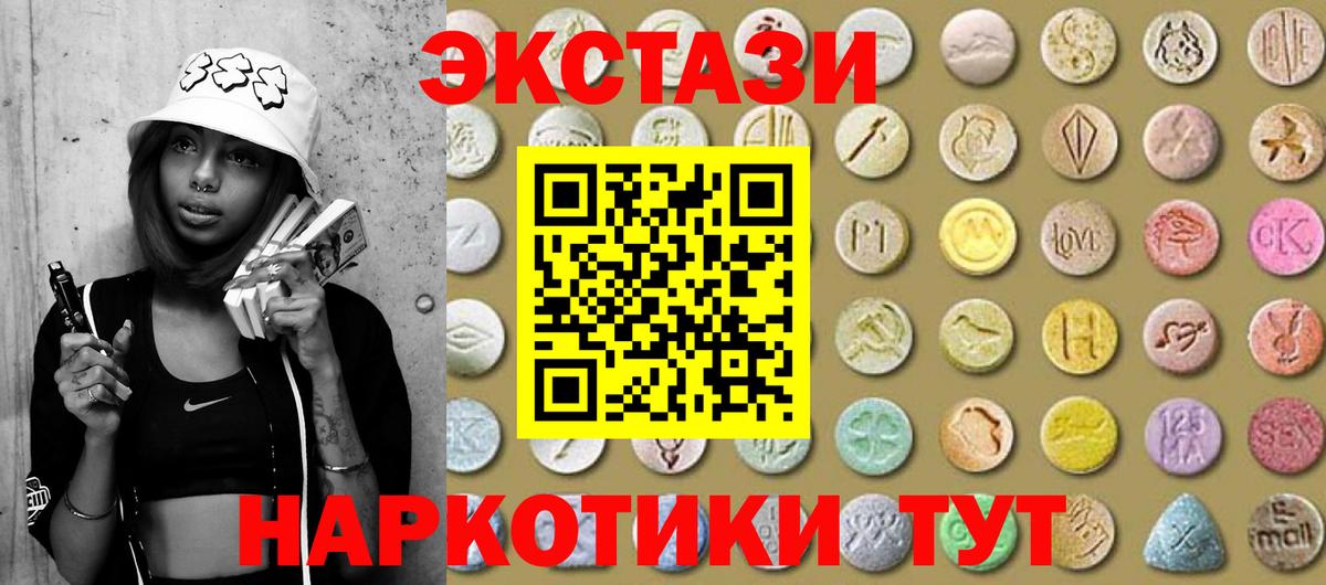 Экстази Punisher  Экстази диски  Искитим  Экстази  Вход с VPN 
