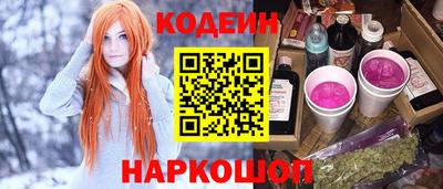 гидра Гай
