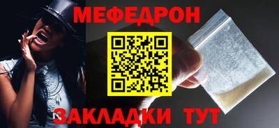 гидра Гай