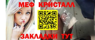 гидра Гай