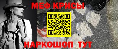 гидра Гай