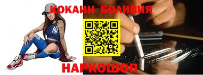 гидра Гай