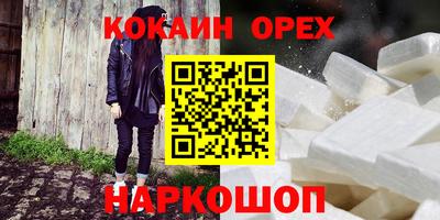 гидра Гай