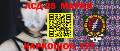 гидра Гай