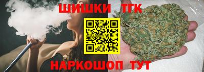 МДМА Гатчина