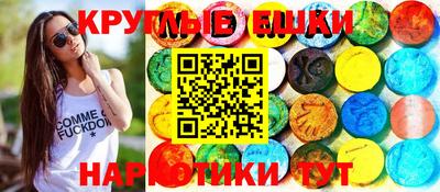 МДМА Гатчина