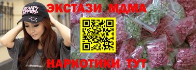 МДМА Гатчина