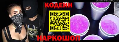 гидра Гай