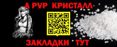 гидра Гай
