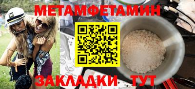 МДМА Гатчина