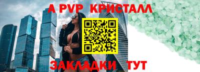 амф Гагарин