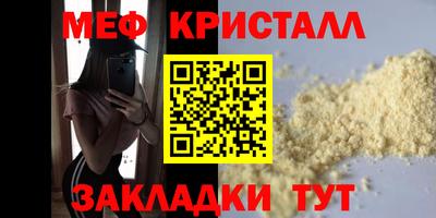 МДМА Гатчина