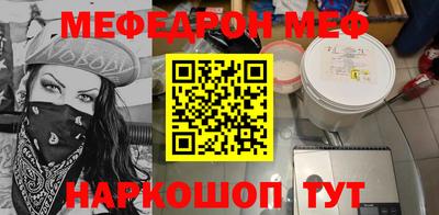 МДМА Гатчина