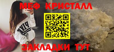 амф Гагарин