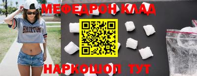 гидра Гай