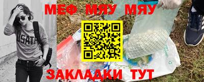 МДМА Гатчина