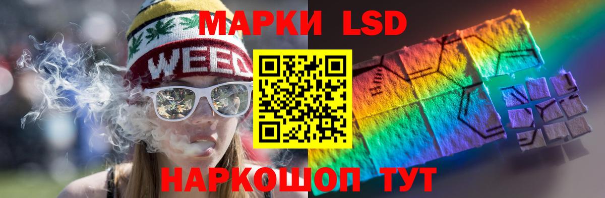 LSD-25 экстази  Лсд 25 экстази кислота  Искитим  Вход с VPN  ЛСД экстази кислота 