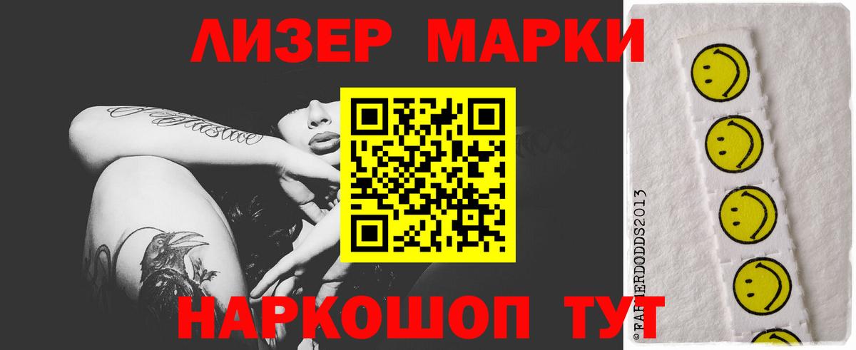 LSD-25 экстази ecstasy Искитим