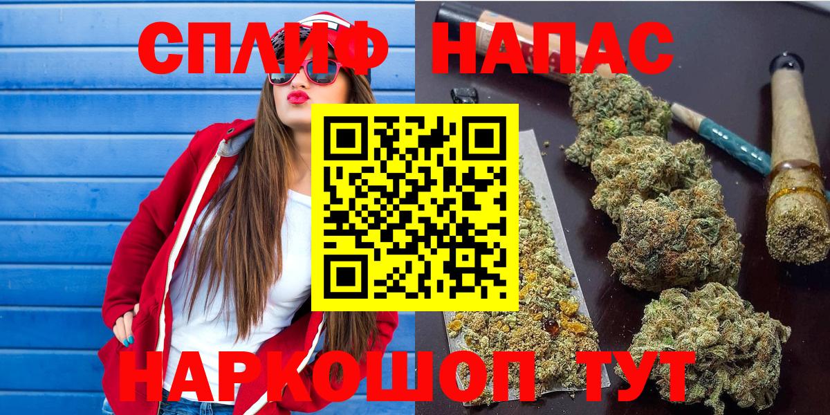 Конопля VHQ  Вход с VPN  Марихуана сатива  Каннабис OG Kush  Искитим 